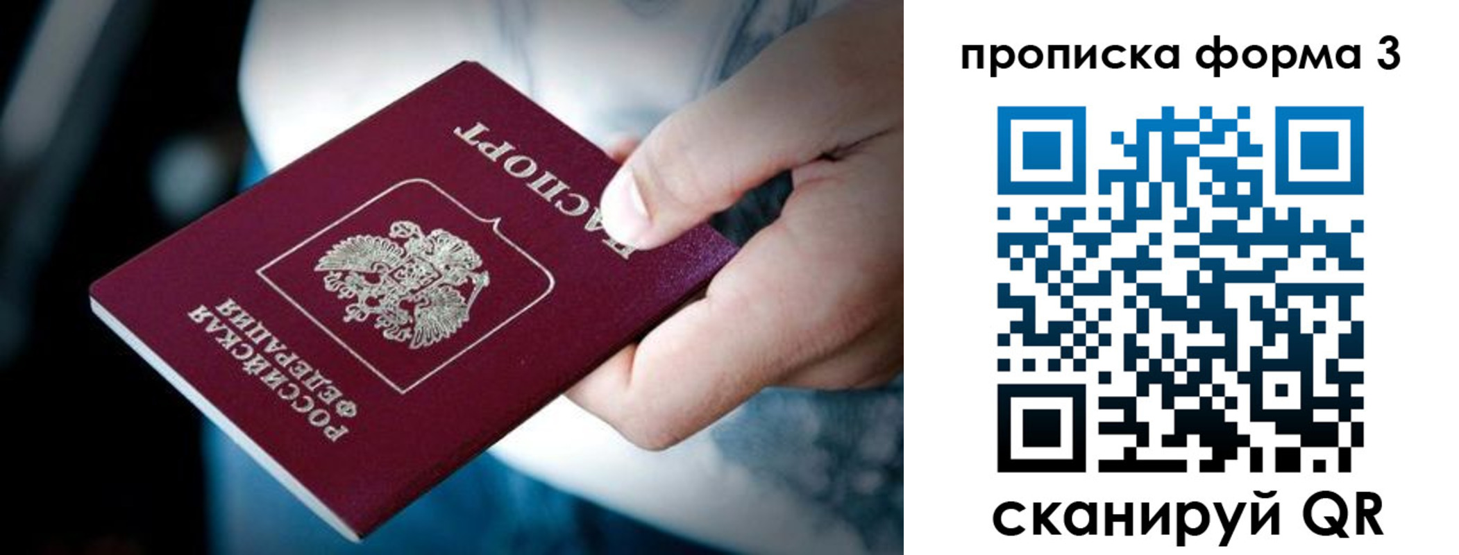 временная регистрация адрес в Моздоке