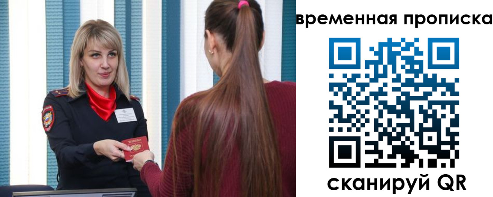 найти адрес прописки в Моздоке